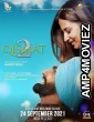 Qismat 2 (2021) Punjabi Full Movie