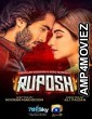 Ruposh (2022) Urdu Full Movie