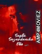 Sapta Sagaradaache Ello Side B (2023) HQ Hindi Dubbed Movie