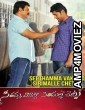 Seethamma Vakitlo Sirimalle Chettu (2013) ORG Hindi Dubbed Movie