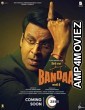 Sirf Ek Bandaa Kaafi Hai (2023) Hindi Full Movie