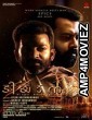 Tiyaan (2022) Hindi Dubbed Movie