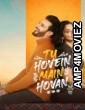 Tu Hovein Main Hovan (2023) Punjabi Full Movie