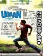 Udaan (2010) Hindi Full Movie