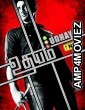 Udhayam NH4 (2013) UNCT Hindi Dubbed Full Movie