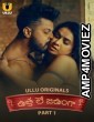 Utha Le Jaunga (2025) Part 1 Ullu Telugu Hot Web Series