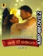 Utha Le Jaunga (2025) Part 2 Ullu Telugu Hot Web Series