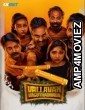 Vallavan Vaguthadhada (2024) HQ Hindi Dubbed Movie