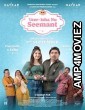 Veer Isha Nu Seemant (2022) Gujarati Full Movie