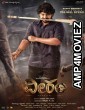 Veeram (2023) Kannada Full Movies