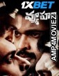 Vyooham (2024) Telugu Movie