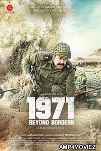 1971 Beyond Borders (2018) Hindi Dubbed Full Movie