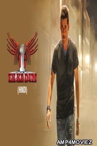 1 Nenokkadine (Ek Ka Dum) (2014) ORG Hindi Dubbed Movie