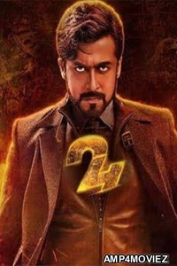 24 (2016) ORG Hindi Dubbed Movie