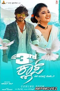 3rd Class (2021) Hindi Dubbed Movie