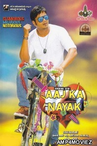 Aaj Ka Nayak (Potugadu) (2019) UNCUT Hindi Dubbed Movie