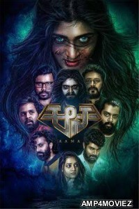 Aana (2023) ORG UNCUT Hindi Dubbed Movie