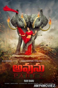 Aatma Ka Ghar 2 (2019) Hindi Dubbed Movie