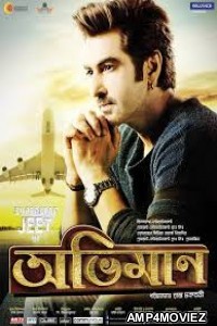 Abhimaan (2016) Bengali Full Movies