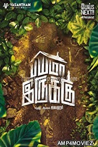 Bayama Irukku (2018) Hindi Dubbed Movies