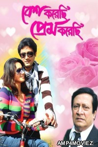 Besh Korechi Prem Korechi (2010) Bengali Movie