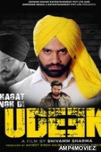 Bhagat singh di udeek (2018) Punjabi Full Movies