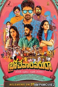 Brochevarevarura (2019) UNCUT Hindi Dubbed Movie