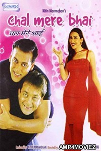 Chal Mere Bhai (2000) Hindi Full Movie