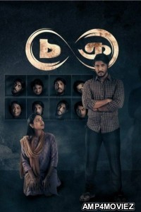 Chokro (2024) Season 1 Bengali Web Series