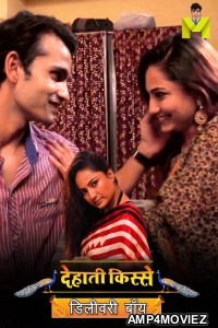 Delivery Boy (2024) Mastram Hindi Short Film