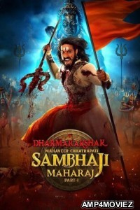 Dharmarakshak Mahaveer Chhatrapati Sambhaji Maharaj (2024) Hindi Movie