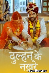 Dulhan Ke Nakhre (2025) S02 Part 1 Jugnu Hindi Hot Web Series