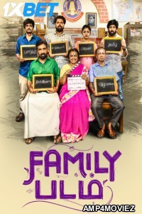 Family Padam (2024) Tamil Movie