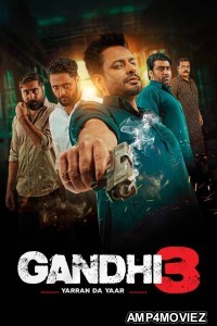 Gandhi 3 (2024) Punjabi Movie