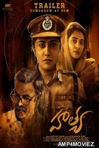 Hathya (2025) HQ Tamil Dubbed Movie