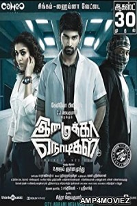 Imaikkaa Nodigal (2018) Unofficial Hindi Dubbed Movie