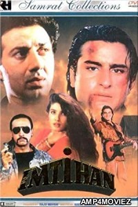 Imtihaan (1994) Hindi Full Movie