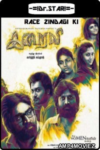 Iraivi (2016) UNCUT Hindi Dubbed Movie