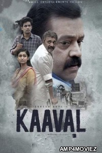 Kaaval (2023) HQ Hindi Dubbed Movies