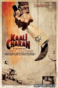 Kalicharan (1976) Hindi Full Movie