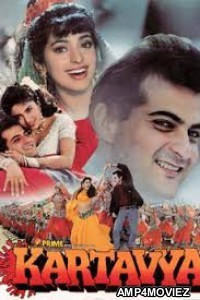 Kartavya (1995) Hindi Full Movies