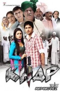 Khap (2011) Hindi Full Movie