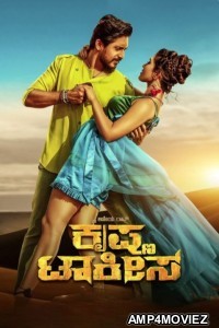 Krishna Talkies (2021) ORG Hindi Dubbed Movie