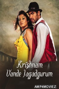 Krishnam Vande Jagadgurum (2012) ORG Hindi Dubbed Movie