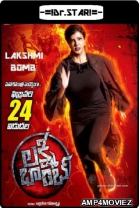 Lakshmi Bomb (2017) UNCUT Hindi Dubbed Movie