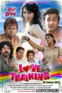 Love Training (2018) Hindi Full Movie