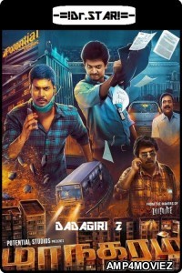 Maanagaram (2017) UNCUT Hindi Dubbed Movie