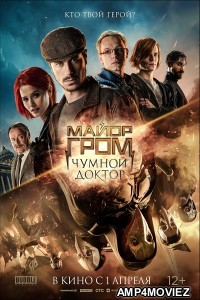 Major Grom Plague Doctor (2021) Hindi Dubbed Movie