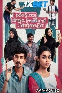 Nalla Perai Vaanga Vendum Pillaigale (2024) Tamil Movie