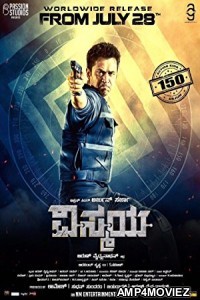 Nibunan (2018) Hindi Dubbed Full Movies